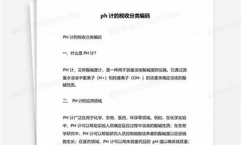 财务系统 源码 php_财务系统源码php